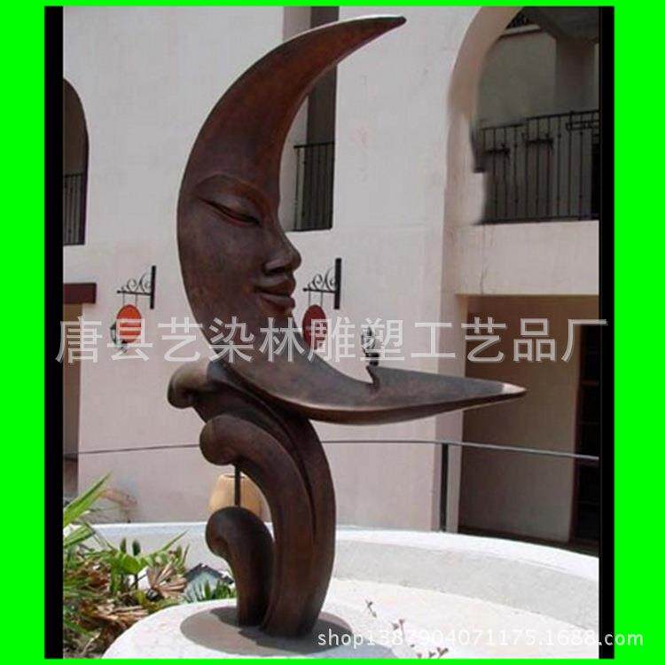 艺染林供应玻璃钢抽象艺术雕塑园林景观雕塑铜雕工艺品摆件