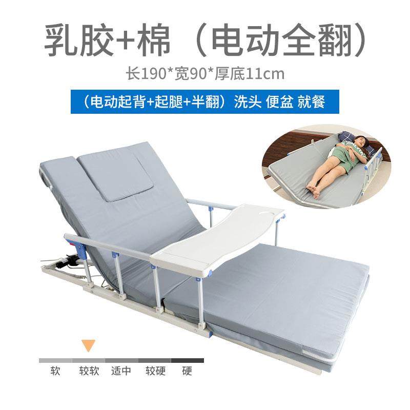 正品电动起身器卧床上背力器升床垫电动降起助床靠起背旋转护理辅,个人护理/保健/按摩器材,按摩靠垫/坐垫,淘宝优惠券,粉丝福利购,淘宝优惠卷