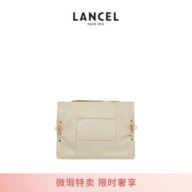 微瑕钜惠特卖LANCEL/兰姿 单肩手提包 法国轻奢