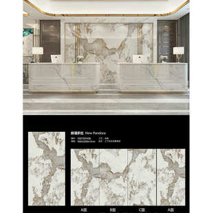 纹大板背景岩无限墙连简约1600x3200客厅奢板别墅电视石陶瓷现代