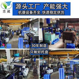 重型卡SVC板周转叉车板塑胶卡板托家 120网格田字1盘田字型厂堆码