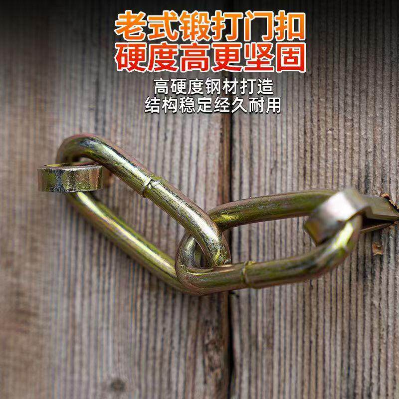 老式木门门扣门插销锁扣挂锁链条搭扣鼻子门栓圆眼锻打加粗门扣