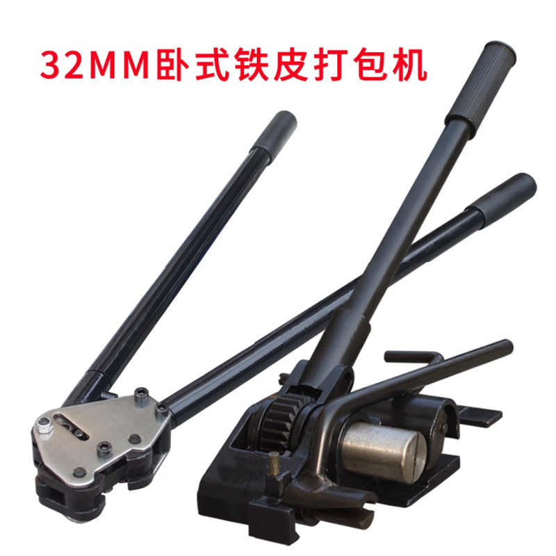 重型32钢带打包机 19铁皮带手动打包机16铁皮打包机25大圣水牛