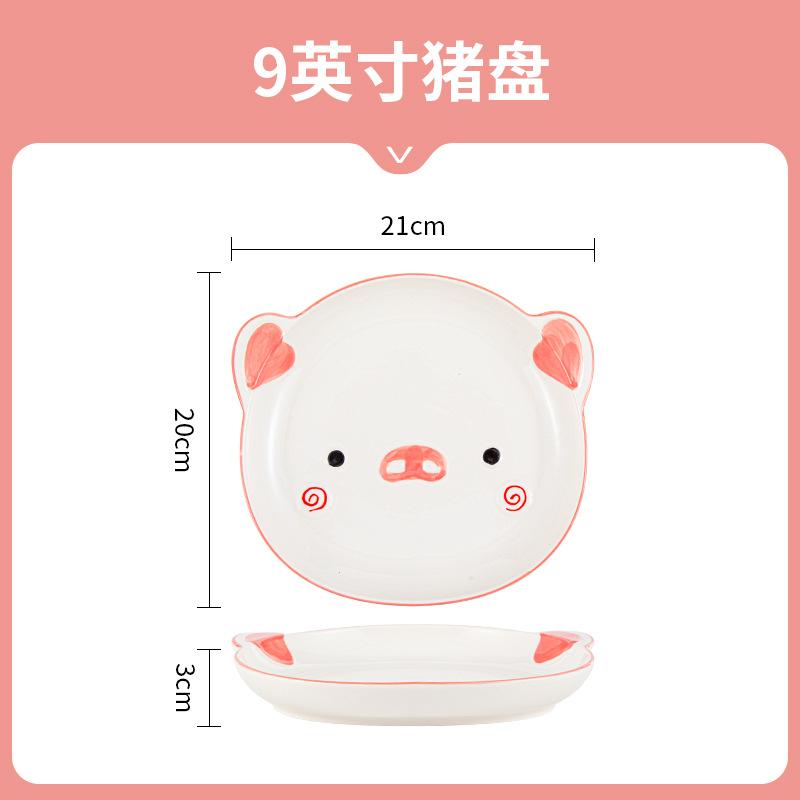 ins可爱碗碟套装餐具瓷器套装