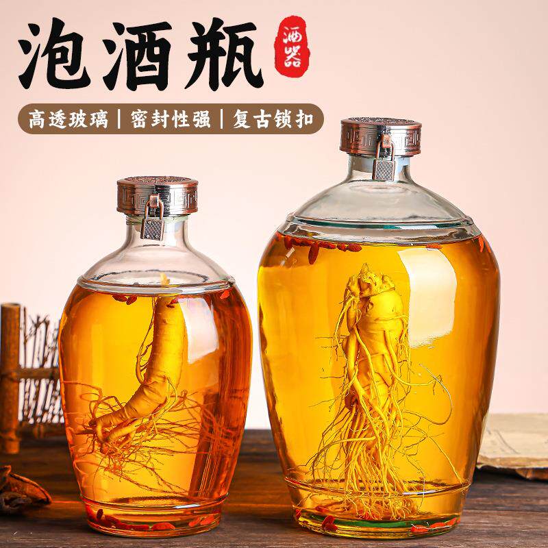 白酒瓶空瓶2500ml大容量玻璃酒瓶密封酒坛子空瓶酒缸酿酒瓶子