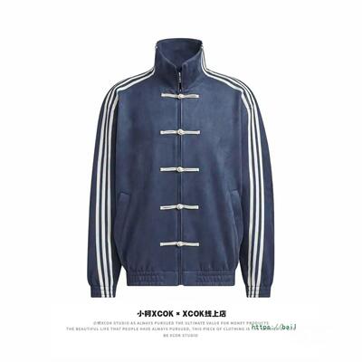 Chinese Style Tang Suit Mens Sports Jacket