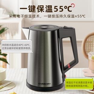 格来德三层拉丝彩钢304不锈钢内胆酒店1.7升电热水壶D2017K快热