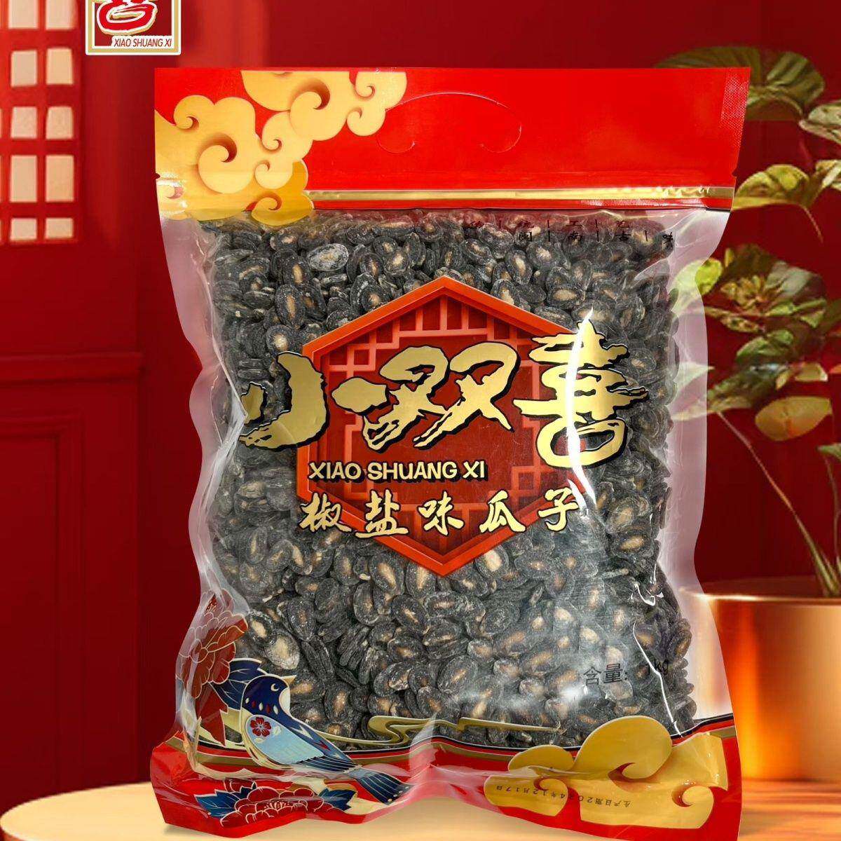 速发现货福建晋江盐焗西瓜子 小双喜甘草瓜子袋装 办公室零食瓜子