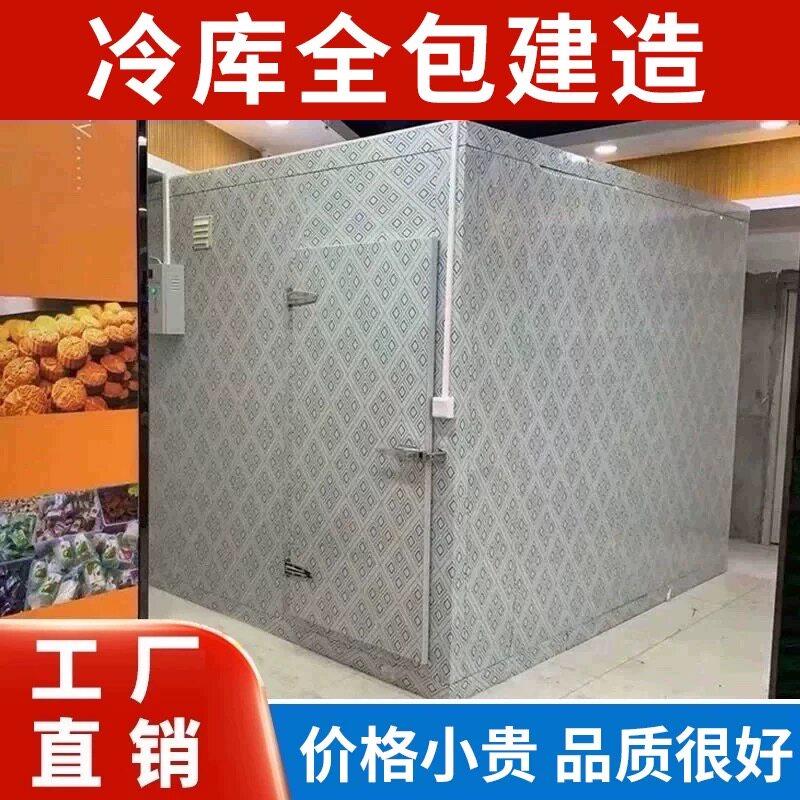 冷藏库全套设备大中小型冷藏库制冷机组冷冻保鲜冷藏库冰库移动冷