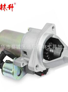 林升Koh-ler Com-mand Pro CH440 14HP的电起动电机1709811-S