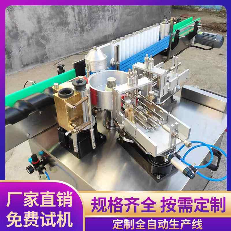 食用油瓶调味料罐头贴标机 酒啤酒瓶自动贴标 塑料瓶立式贴标设备