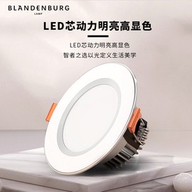 筒灯家用led天花灯嵌入式洞灯网红孔灯防雾7.5开孔2.5寸3寸3.5寸