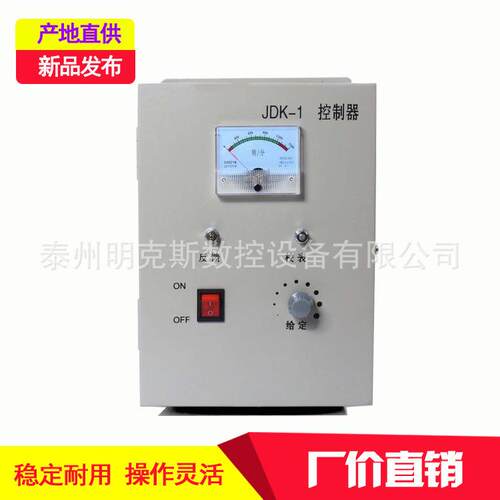 明克斯数控厂家供应电磁调速电机调速器 JDK-1 控制器维修