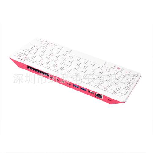 树莓派Raspberry Pi 400键盘型个人电脑套件