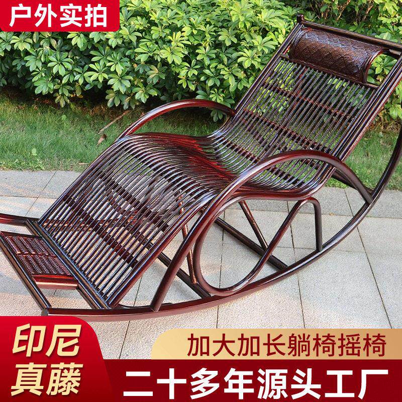 新中式老藤摇摇椅躺椅排支藤椅阳台休闲椅午睡逍遥椅真藤藤编躺床
