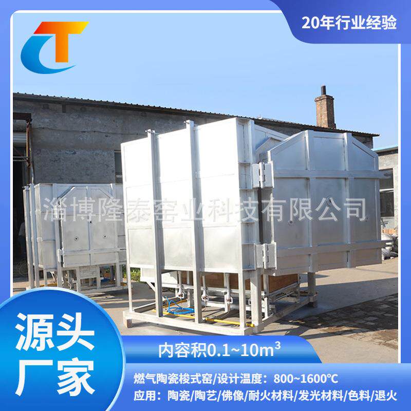 淄博窑炉公司专业设计2立方小型商用节能型烧结陶瓷气窑梭式窑