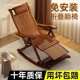 摇摇椅折叠躺椅成人家用休闲老人逍遥午睡午休阳台懒人竹藤趟椅子