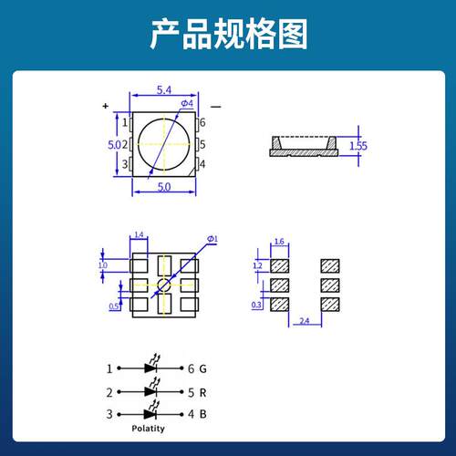 现货供应5050RRGB/RGB/RBY/RGY/BGY/RGV/RYB/RGBW/GRB灯珠