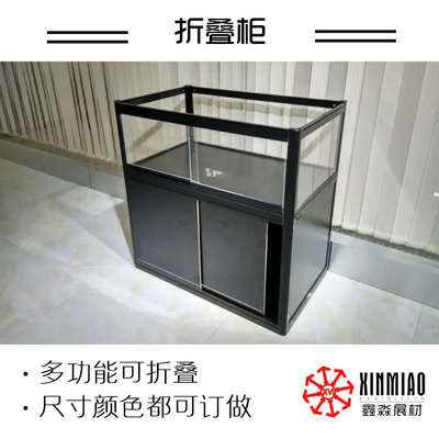 铝合金折叠玻璃展示柜 便携式饰品珠宝玉器样品便携式展览展示柜