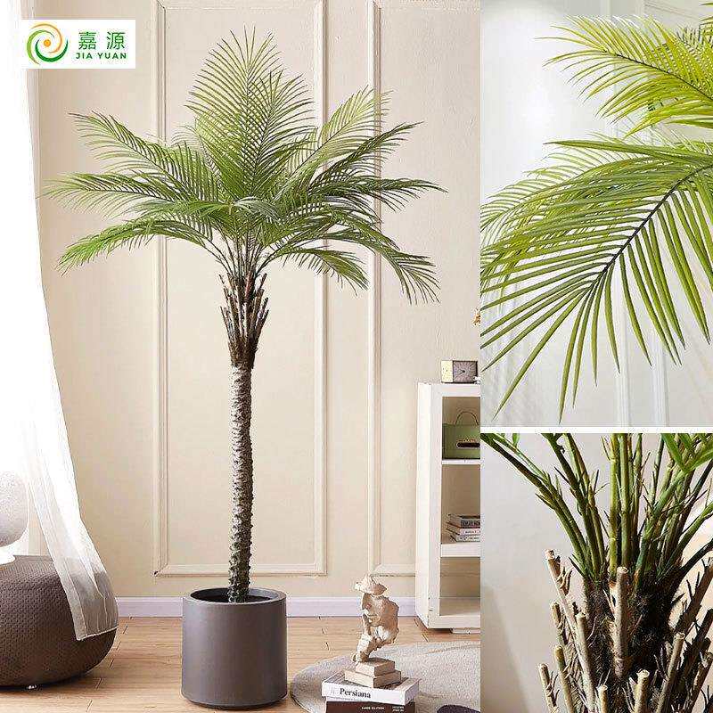 仿真绿植刺葵针葵大型落地植物盆栽家居客厅商场假树造景刺散尾葵