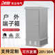 户外端子箱防雨竖式 不锈钢落地式 配电柜消防电缆分支箱配电箱