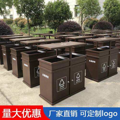小区果皮箱街道环卫二分类果壳箱公园景观户外垃圾桶不锈钢垃圾箱