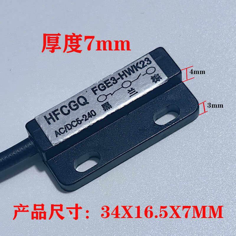 磁性开关FGE3-HWK23 3线 1常开1常闭接近开关磁性感应器 HWK23-KH