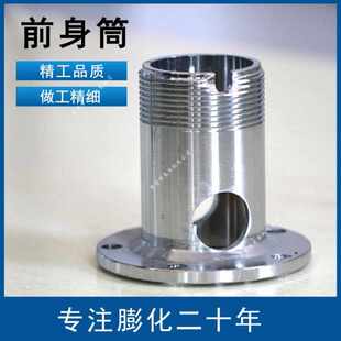 圣利大米膨化机前身筒 7用玉米膨化机外壳轴套膨化机原厂配件零件