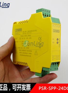 菲尼克斯 PSR-SPP-24DC/ESP4/2X1/1X2 29810 安全继电器 全新原装
