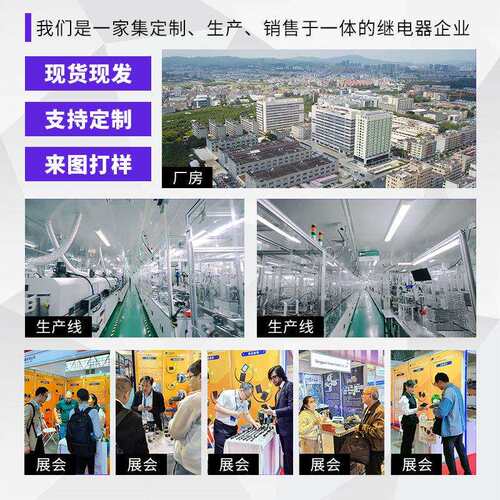 元则90AYGE20-12DMF绿能光伏发电继电器F级绝缘节能太阳能发电用