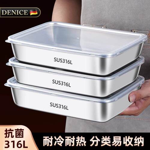 316不锈钢方盘长方形带盖子方盒食品级备盘子平底托盘家用加厚深