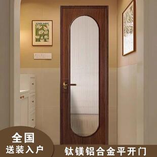 法式复古胡桃木色卫生间门厨房阳台隔断门浴室厕所洗手间平开门