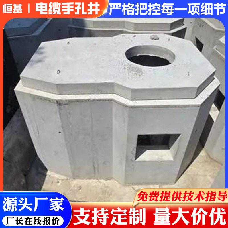 电力手孔井钢筋混凝土电缆井厂家水泥预制电力检查井电缆井成品