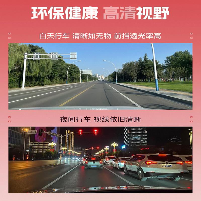 逸飚瑰灵防前挡晒玻璃热车玫隔太幽阳紫前挡防爆全玫瑰幽灵车