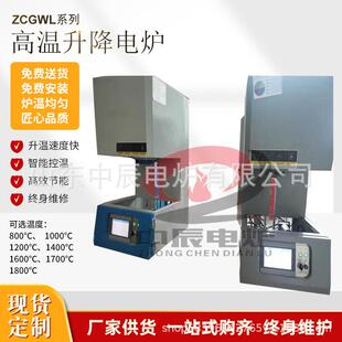 高温清洁全桥结晶炉氧化锆烧结结晶炉结晶烤瓷义齿烧结炉