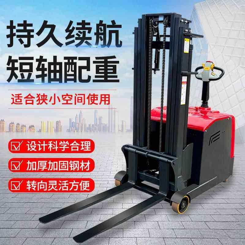 腿无配动重电动叉车站驾式全331电推盘堆高车液电动压升高堆垛车,商业/办公家具,堆高车,淘宝优惠券,粉丝福利购,淘宝优惠卷