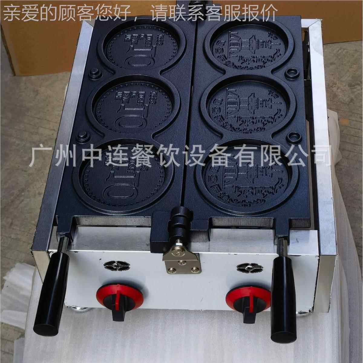 热3孔面模具机器韩剧同款数包码电包无品牌/金币烧机燃气4孔韩国