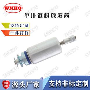 非标定制链轮积放滚筒驱动辊筒滚筒传送带