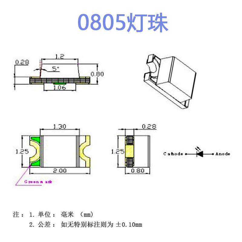高亮指示灯 SMD LED 0805(2012)蓝色蓝灯 3K/盘 FC-A2012BK-470H2
