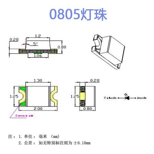 国星光电SMD LED黄绿色黄绿灯0805(2012)3K/盘 FC-2012GHK-570A08