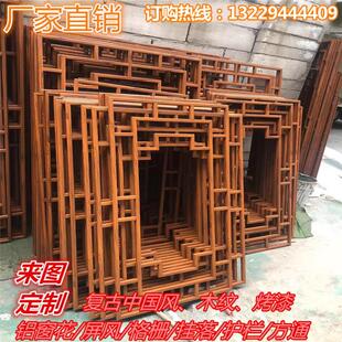 铝合金窗花 防木纹复古氟碳喷涂 花格铝格条屏风格栅 新中式镂空
