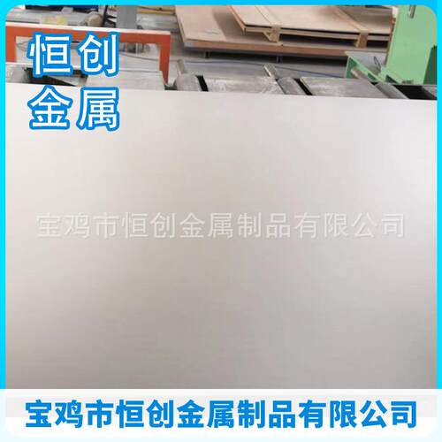 纯钛板光亮薄TA1TA2激光来图非标TC4钛合金中厚板