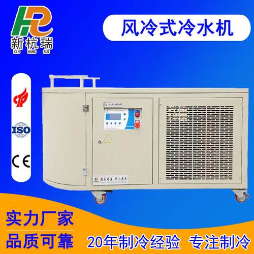 制冷机冷水机造粒机专用冷却降温箱式工业冷水机厂家直供