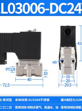 亚德客不锈钢高温电磁阀2L030-08/06 2L050/150-10/15 2L200-20