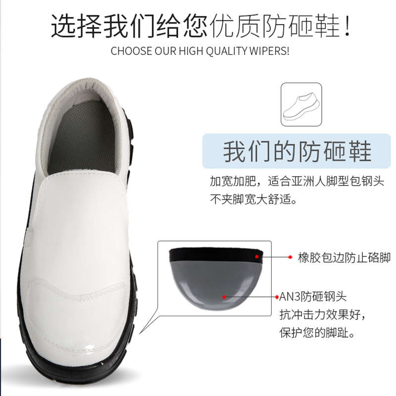 防砸安全鞋防尘防静电防护鞋AN3钢包头车间工作鞋软底中巾食品