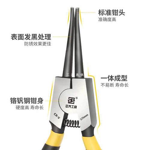 6E3X卡簧钳卡黄内外两扩用套装张环超卡细挡圈大弹簧号工具拆卸钳