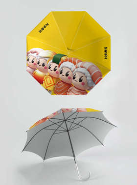 N多寿司天团全自动太阳伞遮阳伞防晒女雨伞小巧便携折叠晴雨卡通