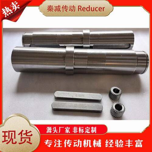 专业生产速机传动配件齿轮轴K107K127K157重载精度耐磨伞齿轮