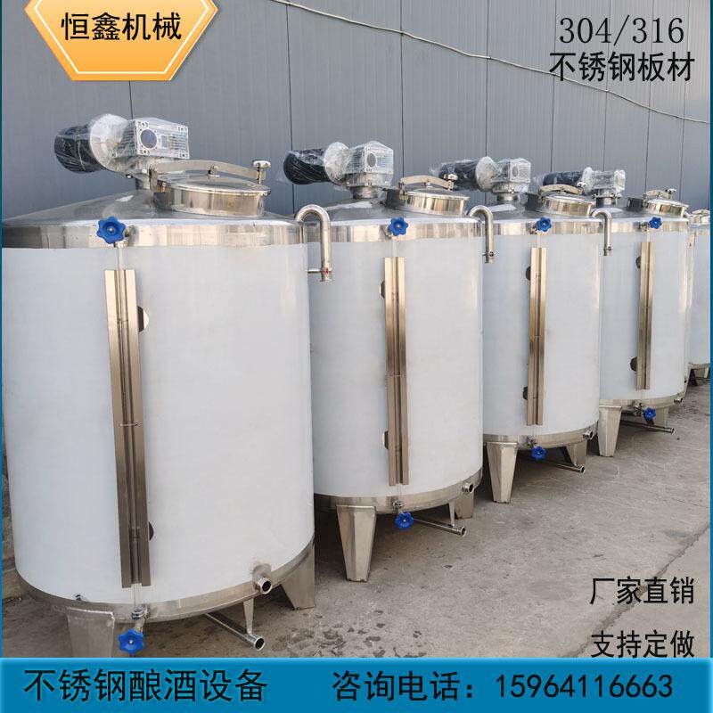 供应304不锈钢双层发酵罐5立方立式米勒板保温搅拌罐酿酒设备制作