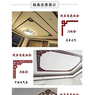 PVC雕花板镂空装 客厅走廊背景墙隔断通花板 饰线条吊顶花格中式